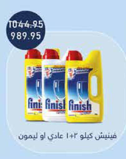 available at Exception Market in Egypt - Cairo