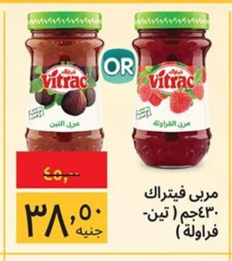 available at Supeco hypermarket in Egypt - Cairo