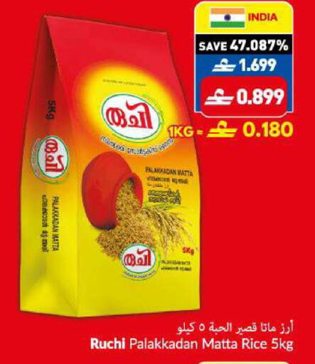 available at VIVA Supermarket in Oman - Muscat