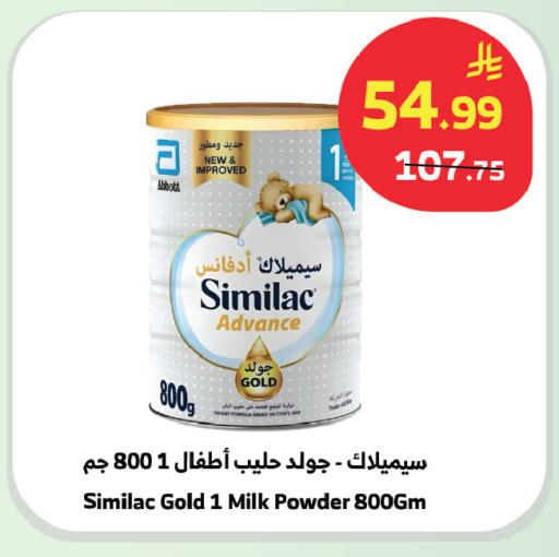 available at الراية in مملكة العربية السعودية, السعودية, سعودية - المدينة المنورة