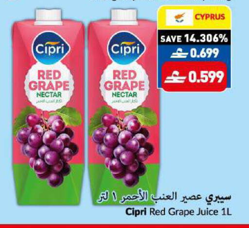 available at فيفا سوبرماركت in عُمان - مسقط‎