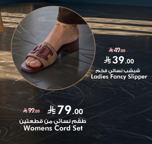 available at نستو in مملكة العربية السعودية, السعودية, سعودية - الرس