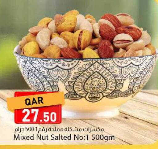 available at Dana Market in Qatar - Al Daayen