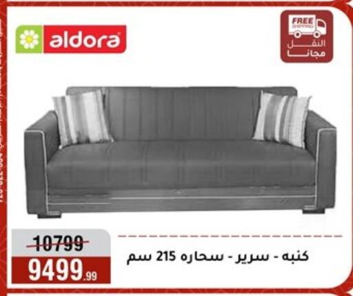available at Al Morshedy  in Egypt - Cairo