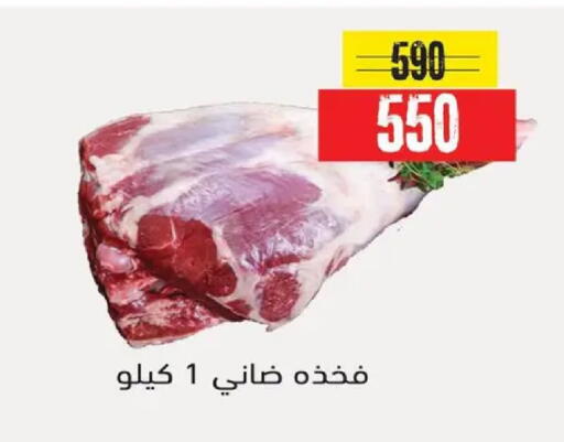 available at AlSultan Hypermarket in Egypt - Cairo