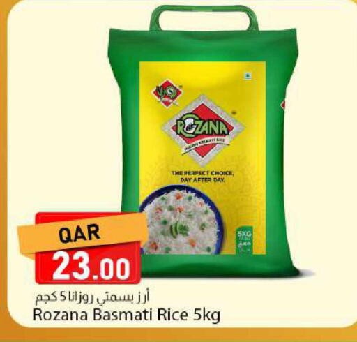 available at دانا ماركت in قطر - الضعاين