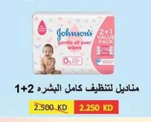 available at  جمعية مبارك الكبير والقرين التعاونية in الكويت - مدينة الكويت