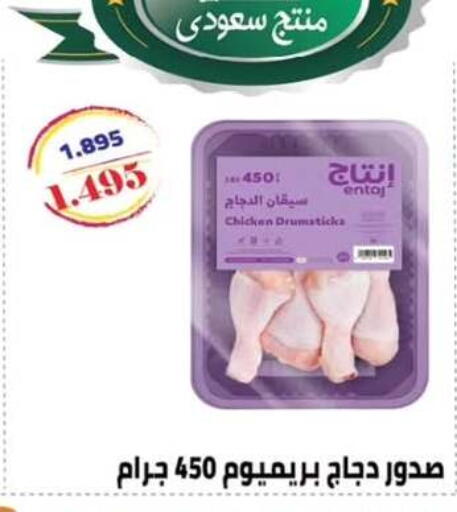 available at  جمعية مبارك الكبير والقرين التعاونية in الكويت - مدينة الكويت