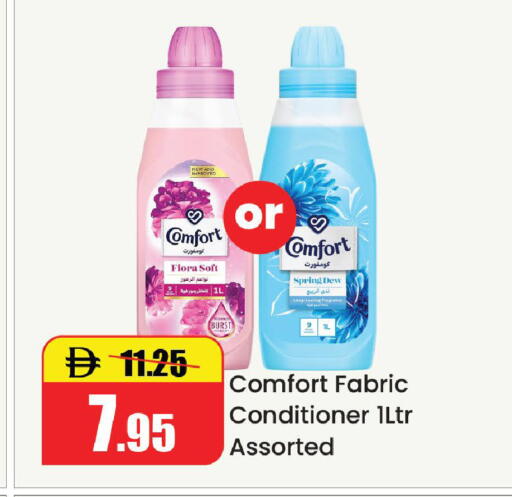 available at Al Aswaq Hypermarket in UAE - Ras al Khaimah