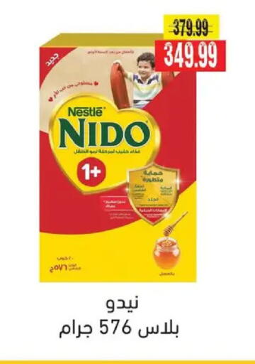available at AlSultan Hypermarket in Egypt - Cairo