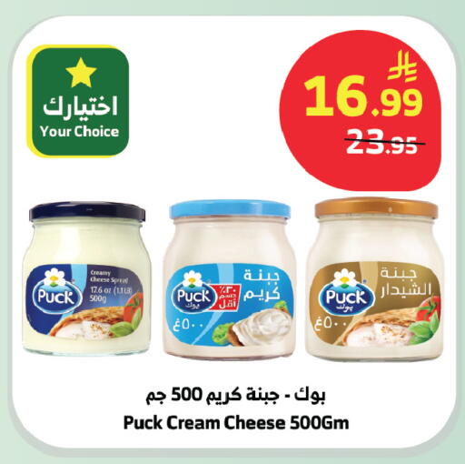 available at الراية in مملكة العربية السعودية, السعودية, سعودية - بيشة
