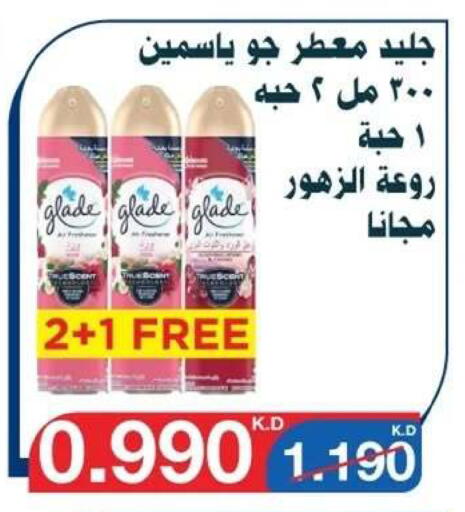 available at Al Yarmouk Cooperative Society in Kuwait - Kuwait City