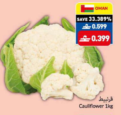 Cauliflower from Oman available at VIVA Supermarket in Oman - Muscat