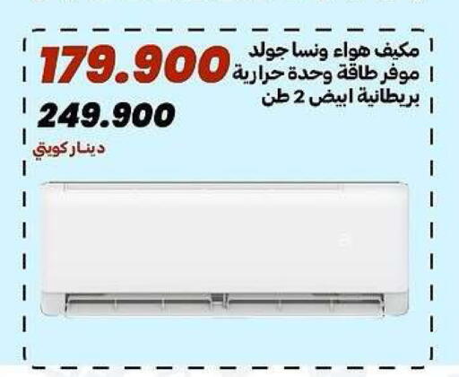 available at جمعية الدعية التعاونية in الكويت - مدينة الكويت