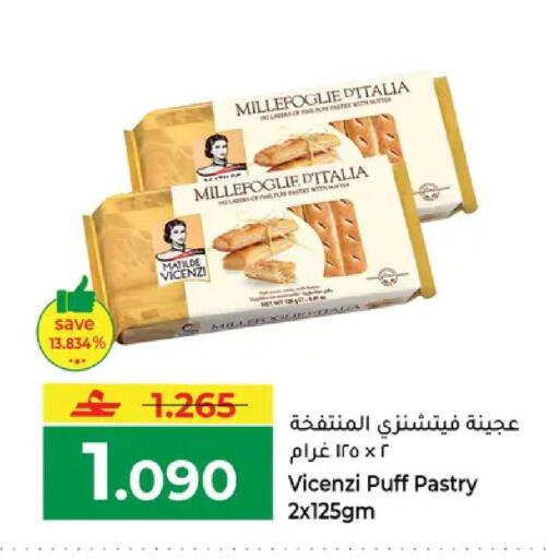 available at Makkah Hypermarket in Oman - Muscat
