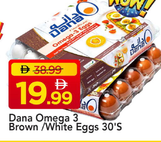 available at Mark & Save in UAE - Dubai