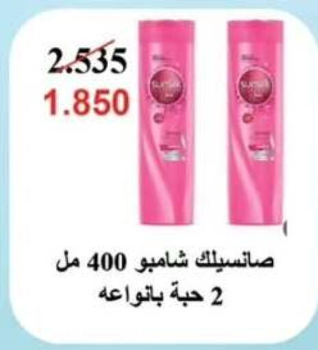 available at  جمعية مبارك الكبير والقرين التعاونية in الكويت - مدينة الكويت