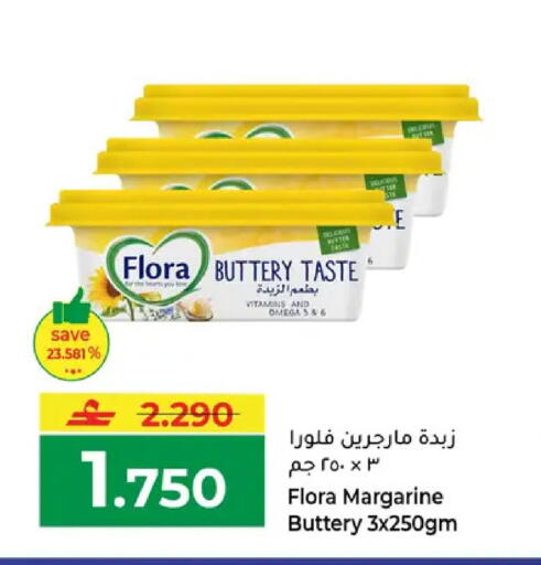 available at مكة هايبر ماركت in عُمان - مسقط‎