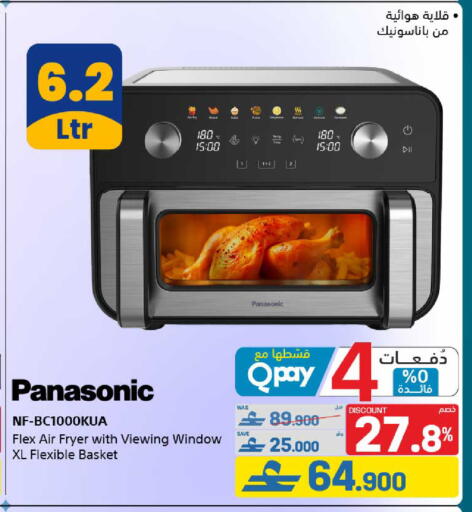 available at eXtra in Oman - Muscat