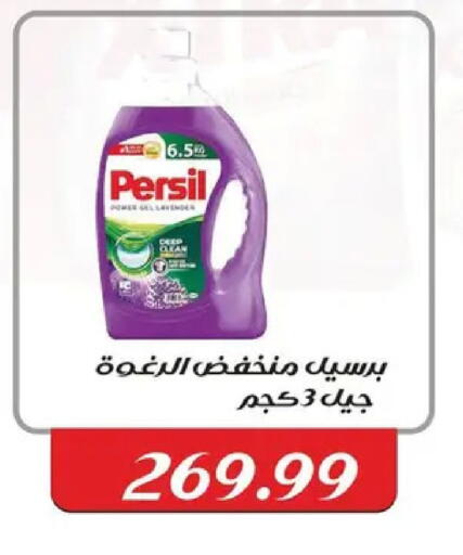 available at AlSultan Hypermarket in Egypt - Cairo