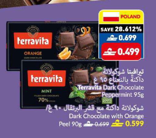 Orange Mint available at VIVA Supermarket in Oman - Muscat