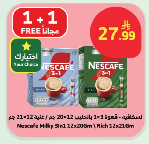 available at الراية in مملكة العربية السعودية, السعودية, سعودية - تبوك