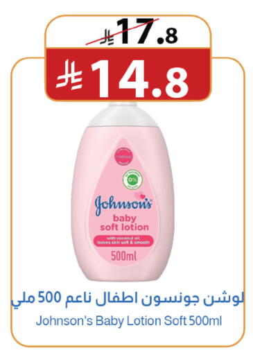 Coconut available at متاجر أبياتي in مملكة العربية السعودية, السعودية, سعودية - المدينة المنورة