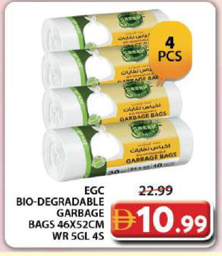 available at Grand Hyper Market in UAE - Dubai