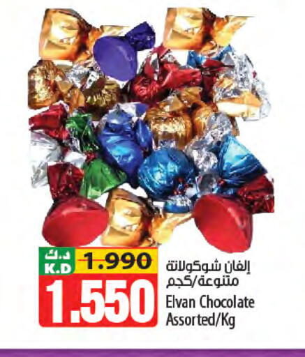 Mango available at مانجو هايبرماركت in الكويت - مدينة الكويت