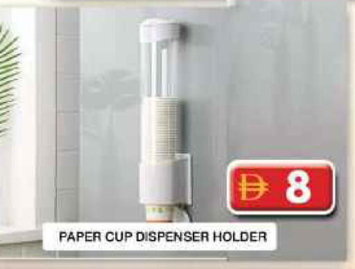 available at Grand Hyper Market in UAE - Dubai