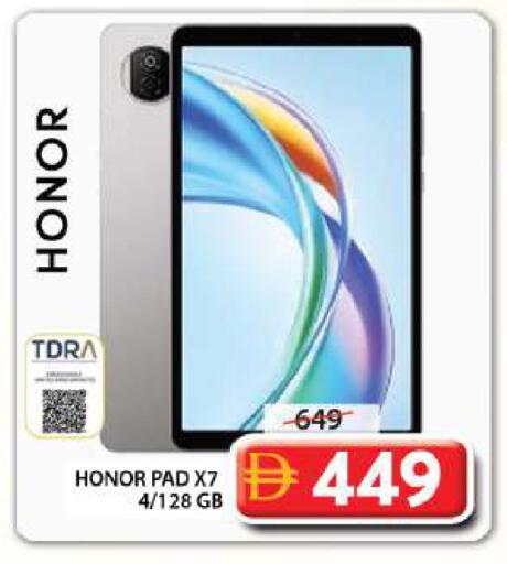 available at Grand Hyper Market in UAE - Sharjah / Ajman