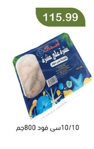 available at Green Hypermarket in Egypt - Cairo