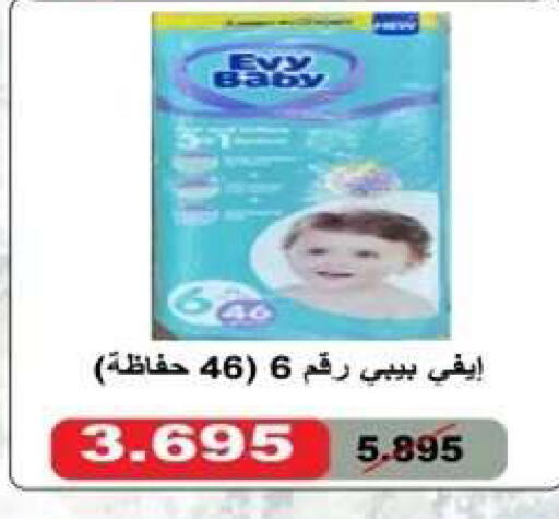 available at Al Yarmouk Cooperative Society in Kuwait - Kuwait City