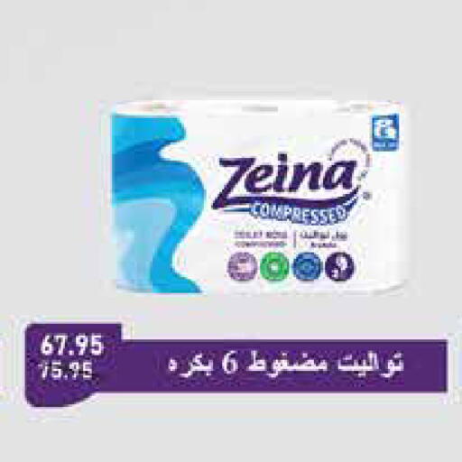 available at Exception Market in Egypt - Cairo