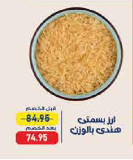 available at اكسبشن ماركت in Egypt - القاهرة