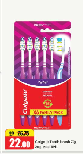 available at Al Aswaq Hypermarket in UAE - Ras al Khaimah