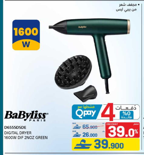 available at eXtra in Oman - Muscat