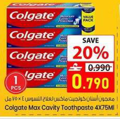 available at  Nada Happiness Trading L.L.C in Oman - Muscat
