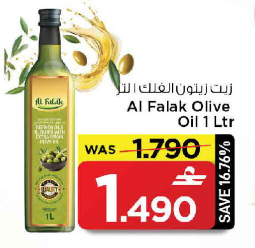 available at MARK & SAVE in Oman - Muscat