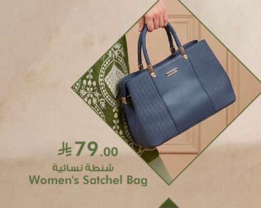 available at هايبر الوفاء in مملكة العربية السعودية, السعودية, سعودية - الخرج