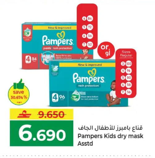 available at مكة هايبر ماركت in عُمان - مسقط‎