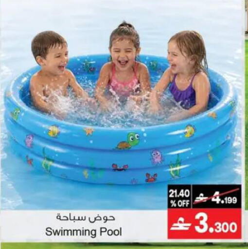 available at A & H in Oman - Muscat