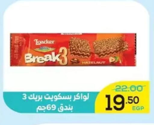 available at Aldoha Market in Egypt - Cairo