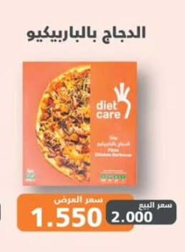 available at  جمعية مبارك الكبير والقرين التعاونية in الكويت - مدينة الكويت
