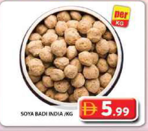 available at جراند هايبر ماركت in الإمارات العربية المتحدة , الامارات - دبي