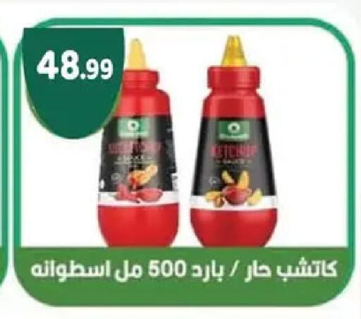 available at AlSultan Hypermarket in Egypt - Cairo