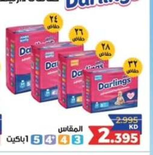 available at  جمعية مبارك الكبير والقرين التعاونية in الكويت - مدينة الكويت