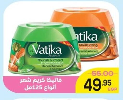 available at الضحى ماركت in Egypt - القاهرة