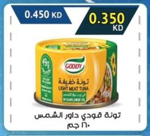 available at  جمعية مبارك الكبير والقرين التعاونية in الكويت - مدينة الكويت