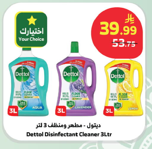 Lemon available at الراية in مملكة العربية السعودية, السعودية, سعودية - المدينة المنورة